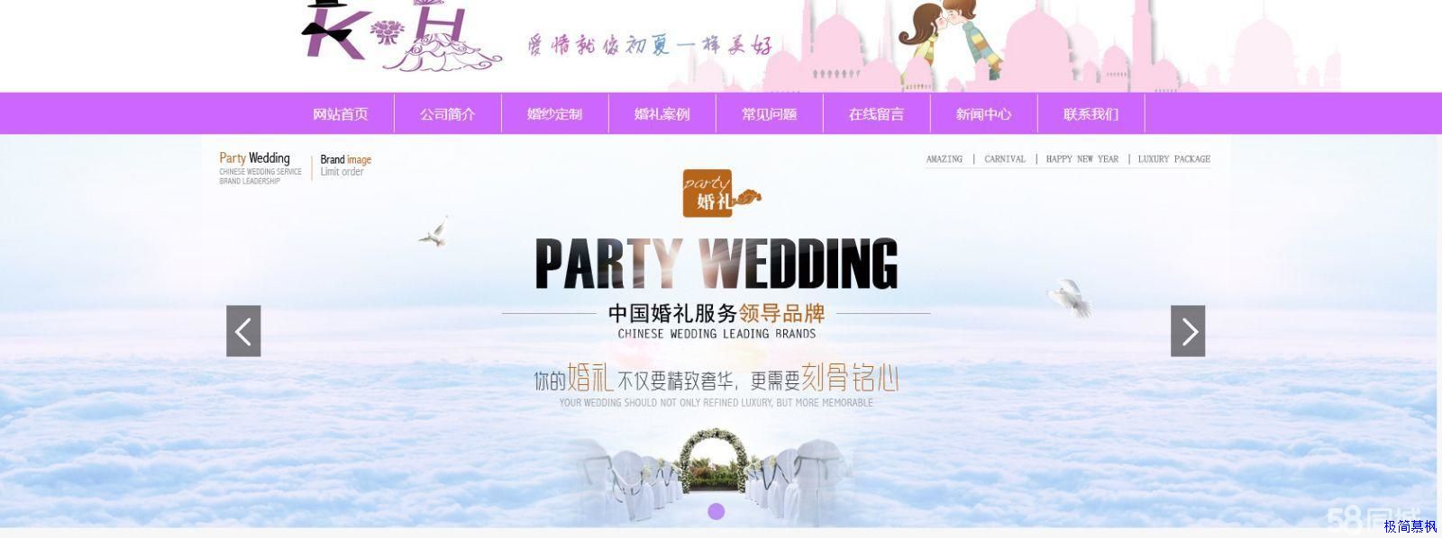 深圳网页设计公司：微网站的运营和营销技巧