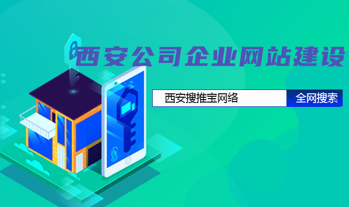 网站建设要怎么操作你知道吗？