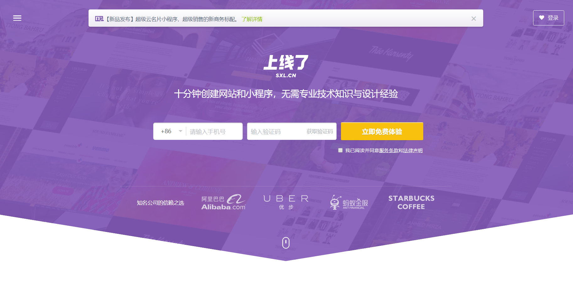怎么建一个网站，N个资源网站教你简单实用的建站方式