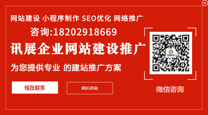 深圳做网站的公司哪家好?如何选择专业的建站公司?