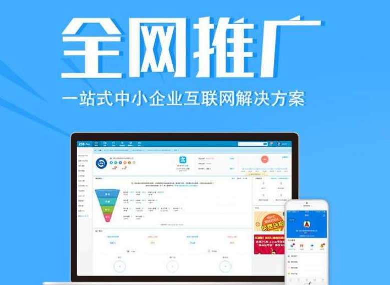 优化企业网站首页确定几个关键词最合适？